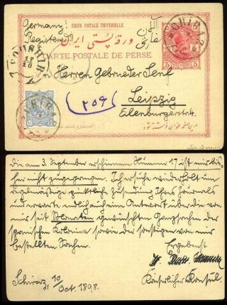 IRAN - MOZAFAR ED DIN SHAH QAJAR 1898-1906 – Blatt 26