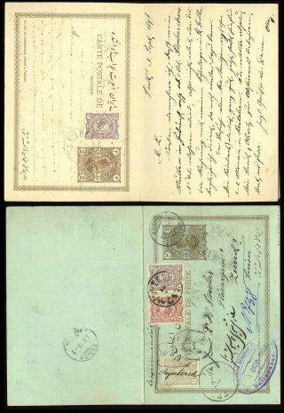 IRAN - MOZAFAR ED DIN SHAH QAJAR 1898-1906 – Blatt 27