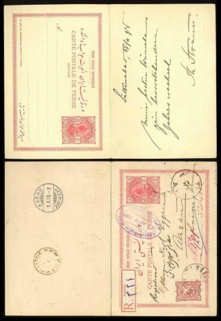 IRAN - MOZAFAR ED DIN SHAH QAJAR 1898-1906 – Blatt 28