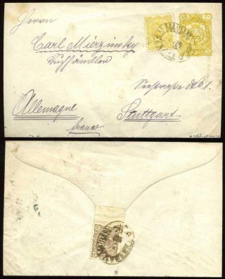 IRAN - MOZAFAR ED DIN SHAH QAJAR 1898-1906 – Blatt 29
