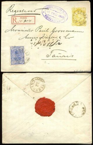 IRAN - MOZAFAR ED DIN SHAH QAJAR 1898-1906 – Blatt 30
