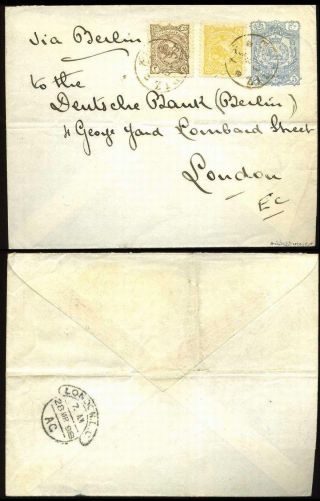 IRAN - MOZAFAR ED DIN SHAH QAJAR 1898-1906 – Blatt 31