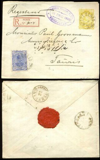 IRAN - MOZAFAR ED DIN SHAH QAJAR 1898-1906 – Blatt 32