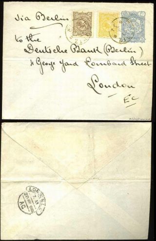 ÍRÁN - MOZAFAR ED DIN SHAH QAJAR 1898-1906 – list 33