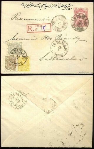 ÍRÁN - MOZAFAR ED DIN SHAH QAJAR 1898-1906 – list 34