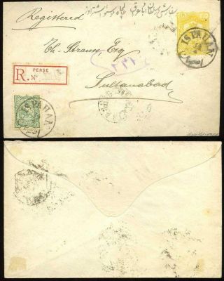 ÍRÁN - MOZAFAR ED DIN SHAH QAJAR 1898-1906 – list 36