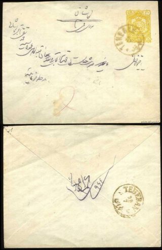 ÍRÁN - MOZAFAR ED DIN SHAH QAJAR 1898-1906 – list 37