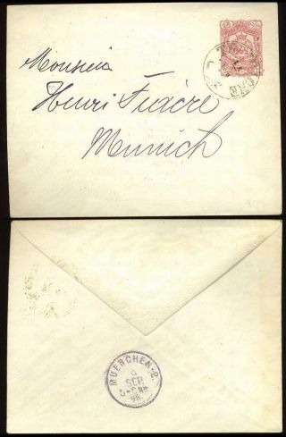 ÍRÁN - MOZAFAR ED DIN SHAH QAJAR 1898-1906 – list 40
