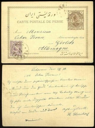 ÍRÁN - MOZAFAR ED DIN SHAH QAJAR 1898-1906 – list 41
