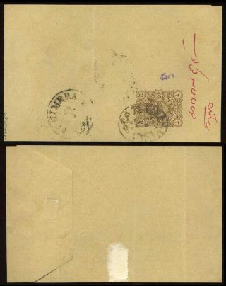 ÍRÁN - MOZAFAR ED DIN SHAH QAJAR 1898-1906 – list 43