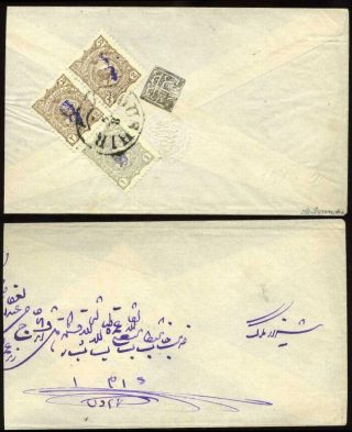 ÍRÁN - MOZAFAR ED DIN SHAH QAJAR 1898-1906 – list 44