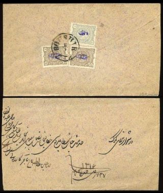 ÍRÁN - MOZAFAR ED DIN SHAH QAJAR 1898-1906 – list 45