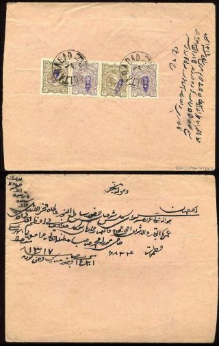 ÍRÁN - MOZAFAR ED DIN SHAH QAJAR 1898-1906 – list 46