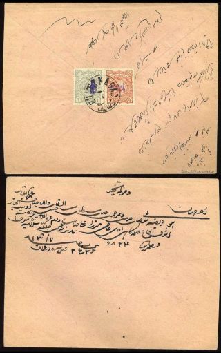 ÍRÁN - MOZAFAR ED DIN SHAH QAJAR 1898-1906 – list 47