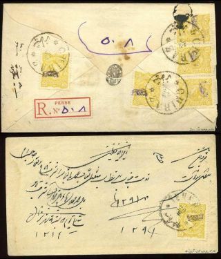 ÍRÁN - MOZAFAR ED DIN SHAH QAJAR 1898-1906 – list 48