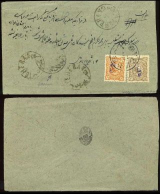 ÍRÁN - MOZAFAR ED DIN SHAH QAJAR 1898-1906 – list 49