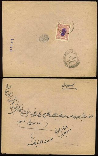 ÍRÁN - MOZAFAR ED DIN SHAH QAJAR 1898-1906 – list 52