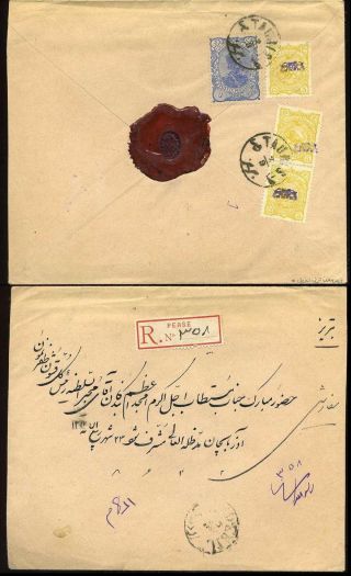ÍRÁN - MOZAFAR ED DIN SHAH QAJAR 1898-1906 – list 54
