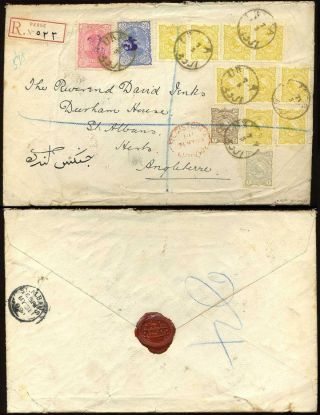 ÍRÁN - MOZAFAR ED DIN SHAH QAJAR 1898-1906 – list 56