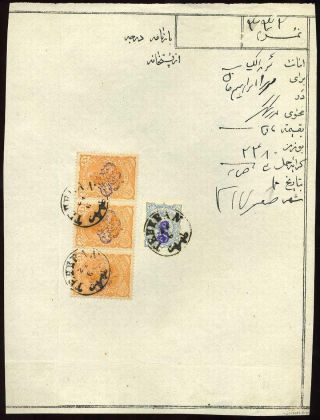 ÍRÁN - MOZAFAR ED DIN SHAH QAJAR 1898-1906 – list 57