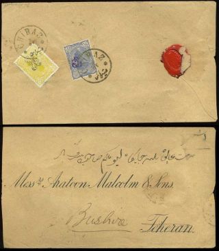 ÍRÁN - MOZAFAR ED DIN SHAH QAJAR 1898-1906 – list 58
