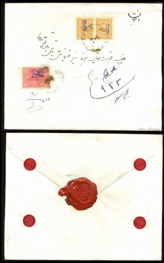 ÍRÁN - MOZAFAR ED DIN SHAH QAJAR 1898-1906 – list 59