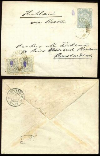 ÍRÁN - MOZAFAR ED DIN SHAH QAJAR 1898-1906 – list 61