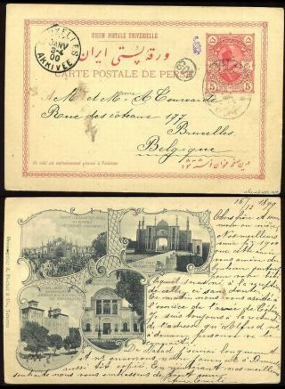 IRAN - MOZAFAR ED DIN SHAH QAJAR 1898-1906 – Blatt 65