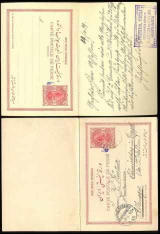 IRAN - MOZAFAR ED DIN SHAH QAJAR 1898-1906 – Blatt 67