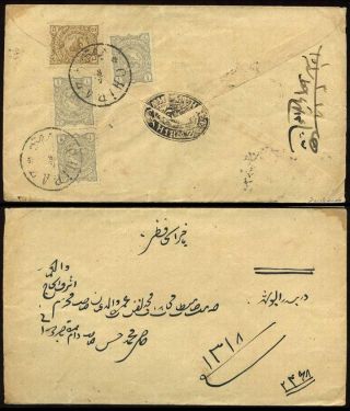 IRAN - MOZAFAR ED DIN SHAH QAJAR 1898-1906 – Blatt 69