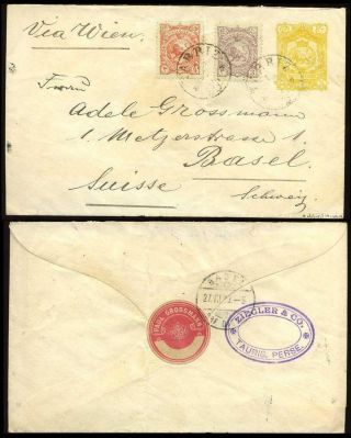 IRAN - MOZAFAR ED DIN SHAH QAJAR 1898-1906 – Blatt 70