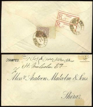IRAN - MOZAFAR ED DIN SHAH QAJAR 1898-1906 – Blatt 71