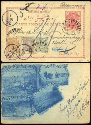 IRAN - MOZAFAR ED DIN SHAH QAJAR 1898-1906 – Blatt 72