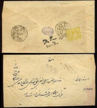 IRAN - MOZAFAR ED DIN SHAH QAJAR 1898-1906 – Blatt 74