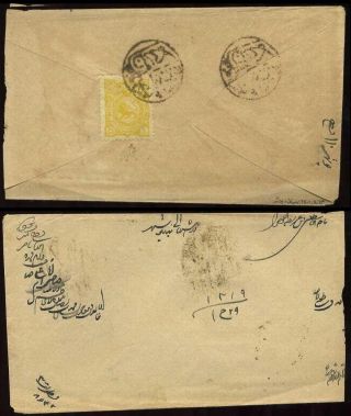 IRAN - MOZAFAR ED DIN SHAH QAJAR 1898-1906 – Blatt 75