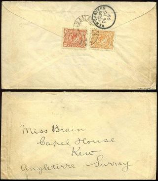 IRAN - MOZAFAR ED DIN SHAH QAJAR 1898-1906 – Blatt 78
