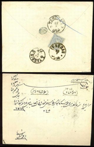 IRAN - MOZAFAR ED DIN SHAH QAJAR 1898-1906 – Blatt 80