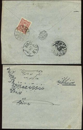 ÍRÁN - MOZAFAR ED DIN SHAH QAJAR 1898-1906 – list 81