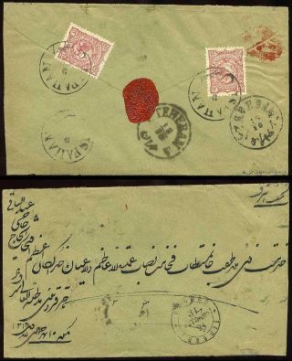 ÍRÁN - MOZAFAR ED DIN SHAH QAJAR 1898-1906 – list 82