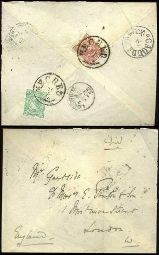 ÍRÁN - MOZAFAR ED DIN SHAH QAJAR 1898-1906 – list 84