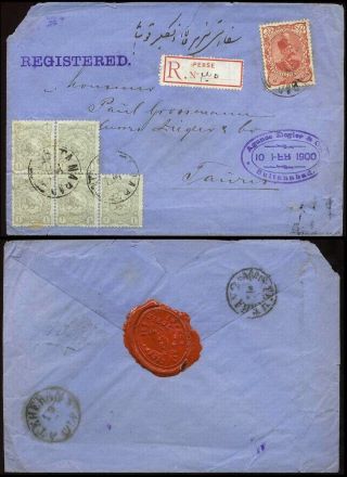 ÍRÁN - MOZAFAR ED DIN SHAH QAJAR 1898-1906 – list 85