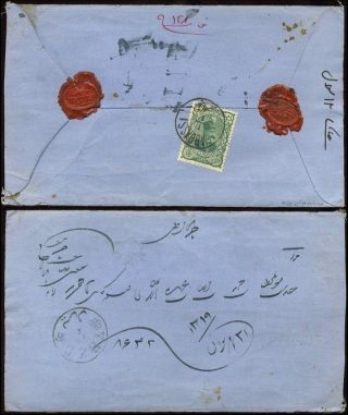 ÍRÁN - MOZAFAR ED DIN SHAH QAJAR 1898-1906 – list 87