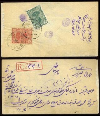 ÍRÁN - MOZAFAR ED DIN SHAH QAJAR 1898-1906 – list 88