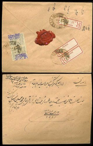 ÍRÁN - MOZAFAR ED DIN SHAH QAJAR 1898-1906 – list 92