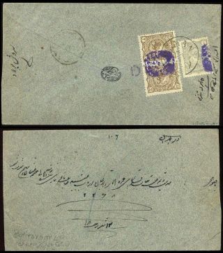 ÍRÁN - MOZAFAR ED DIN SHAH QAJAR 1898-1906 – list 93