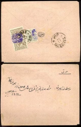 ÍRÁN - MOZAFAR ED DIN SHAH QAJAR 1898-1906 – list 94