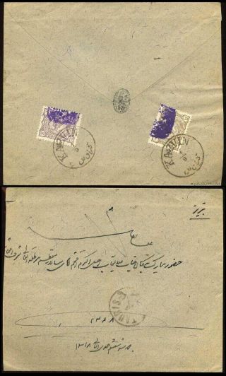 ÍRÁN - MOZAFAR ED DIN SHAH QAJAR 1898-1906 – list 95