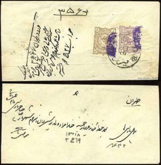 ÍRÁN - MOZAFAR ED DIN SHAH QAJAR 1898-1906 – list 96