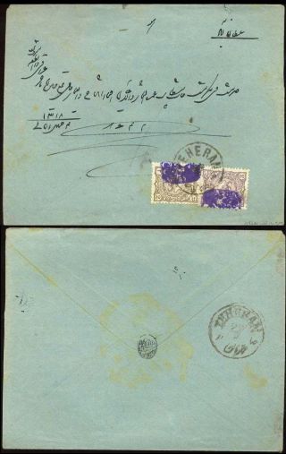 ÍRÁN - MOZAFAR ED DIN SHAH QAJAR 1898-1906 – list 97