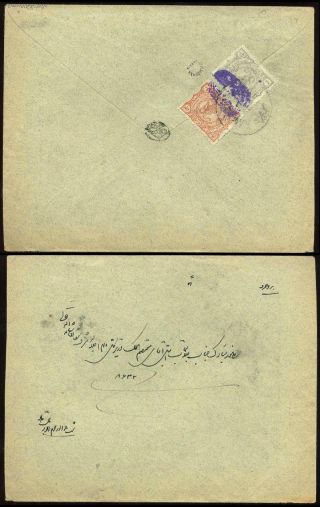ÍRÁN - MOZAFAR ED DIN SHAH QAJAR 1898-1906 – list 98